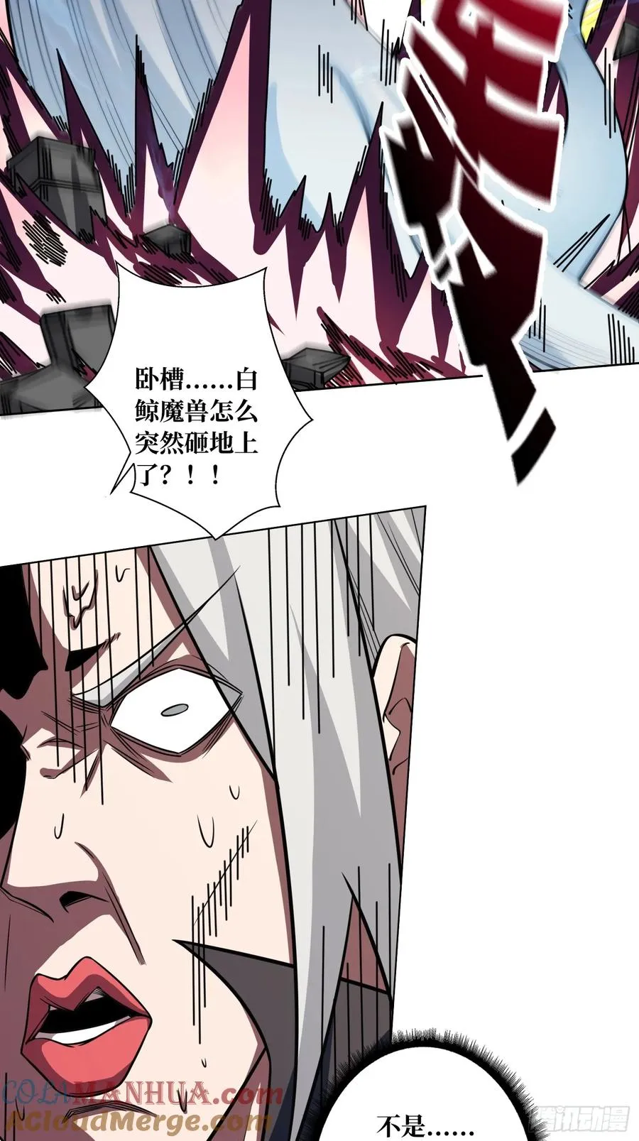第5话 白金终极打工仔10