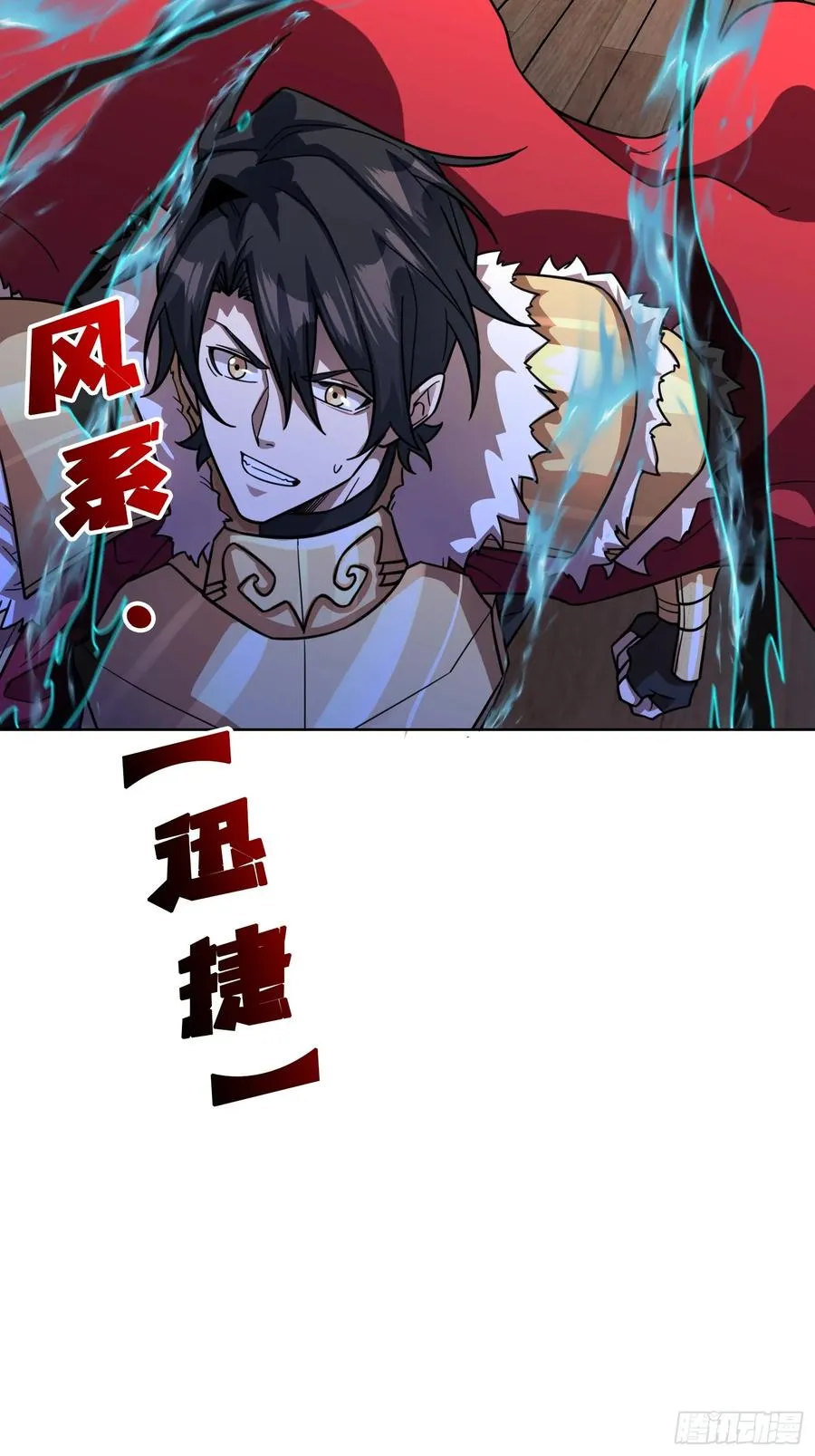 第25话 欺骗神31