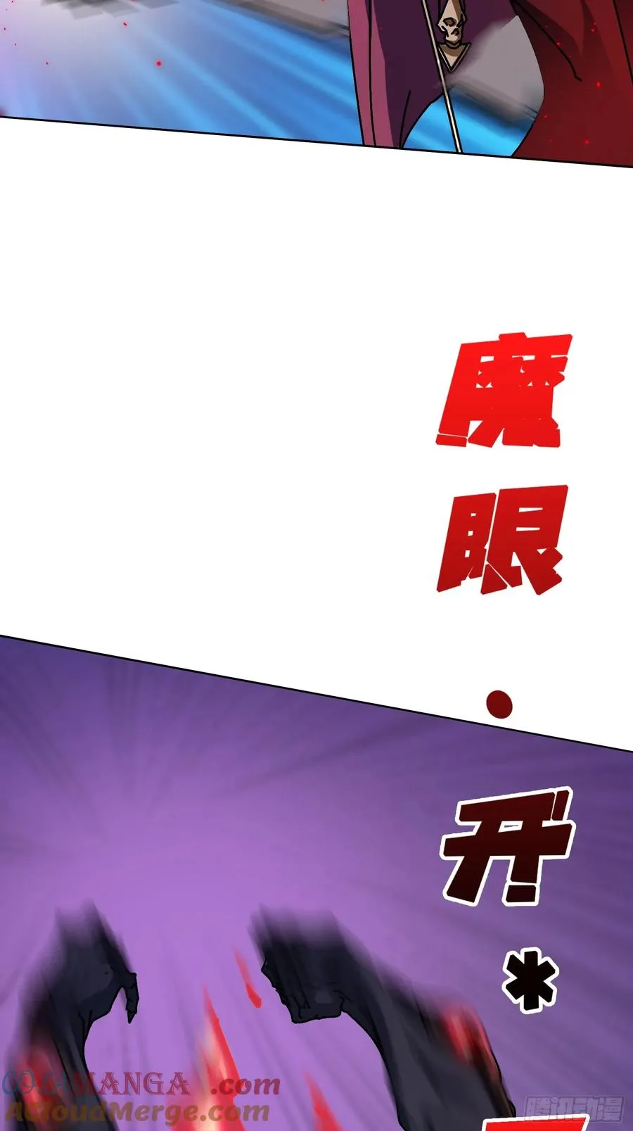第37话 一力破万法12