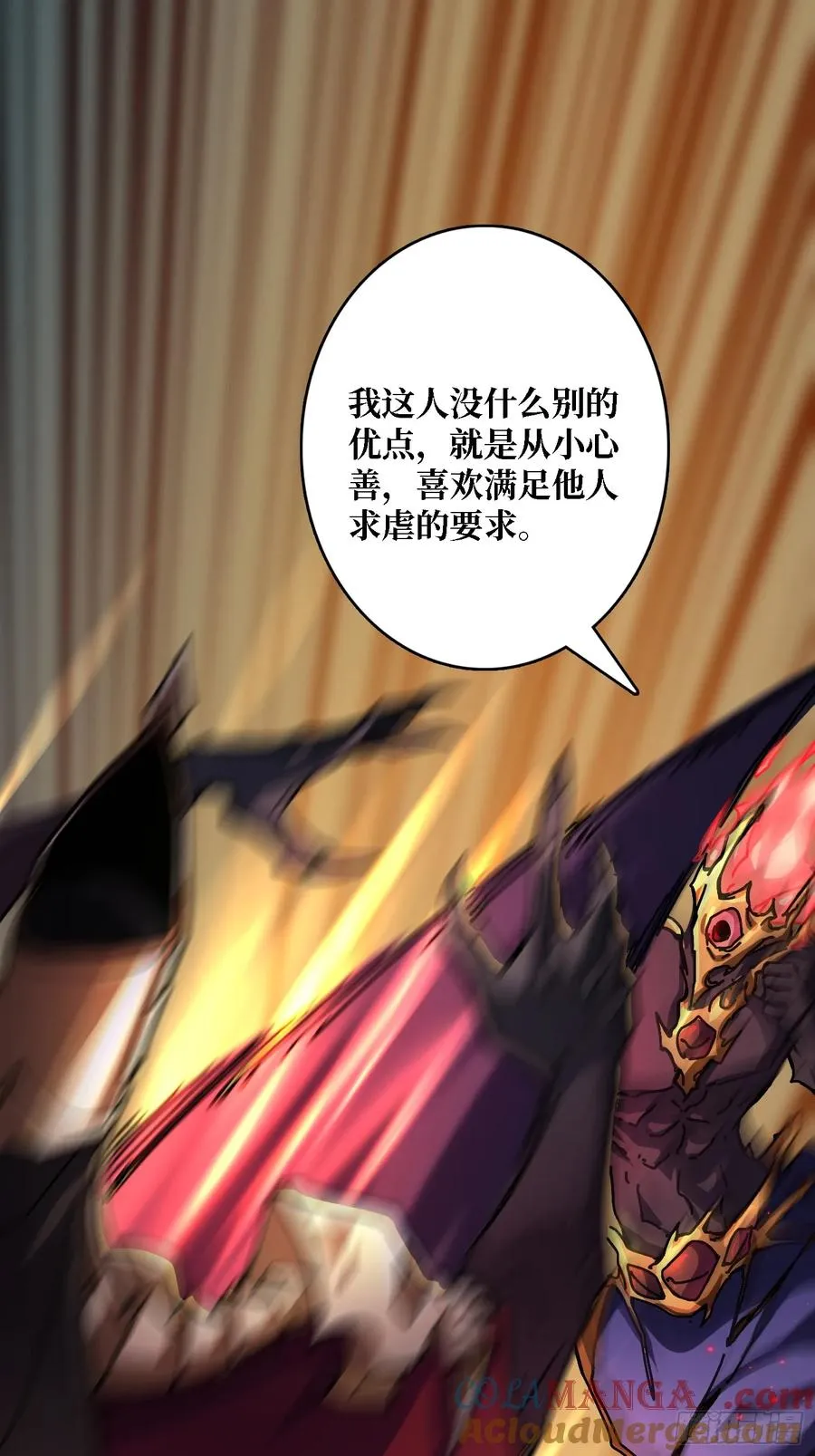 第37话 一力破万法9