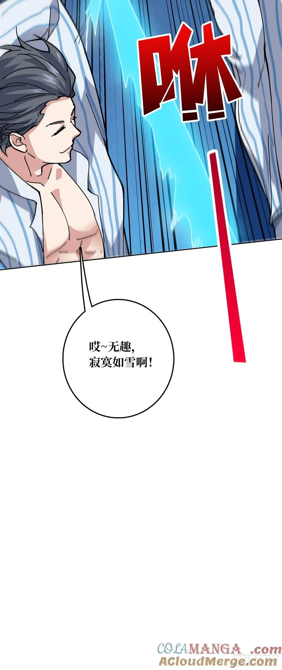 第49话 概率为018