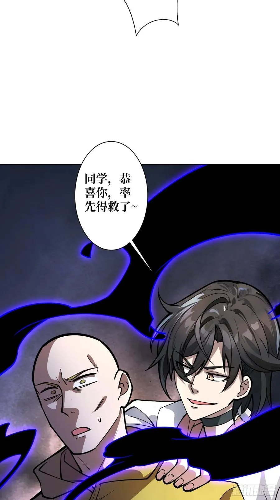第9话 挂中挂35