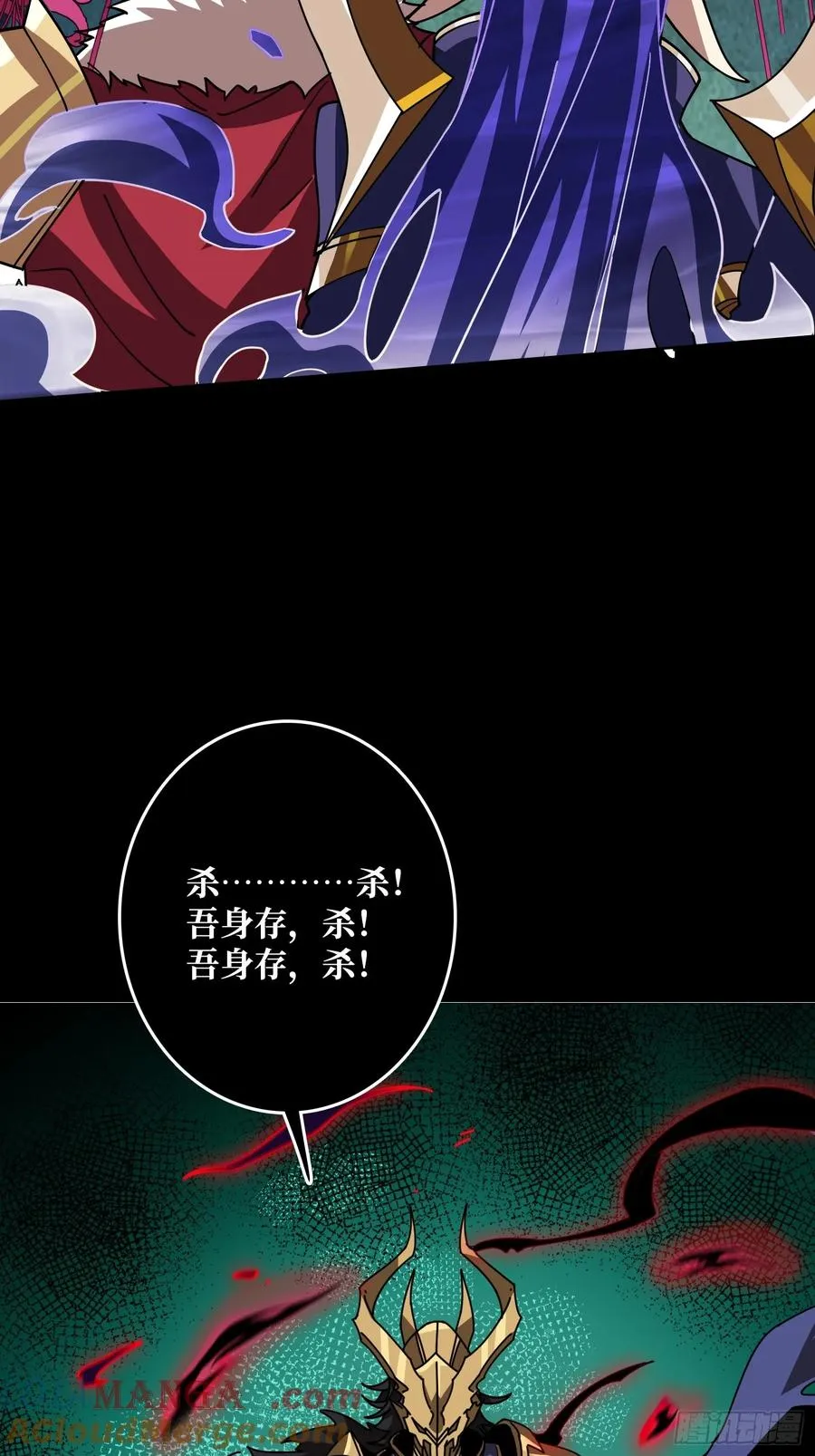 第27话 我有个朋友6