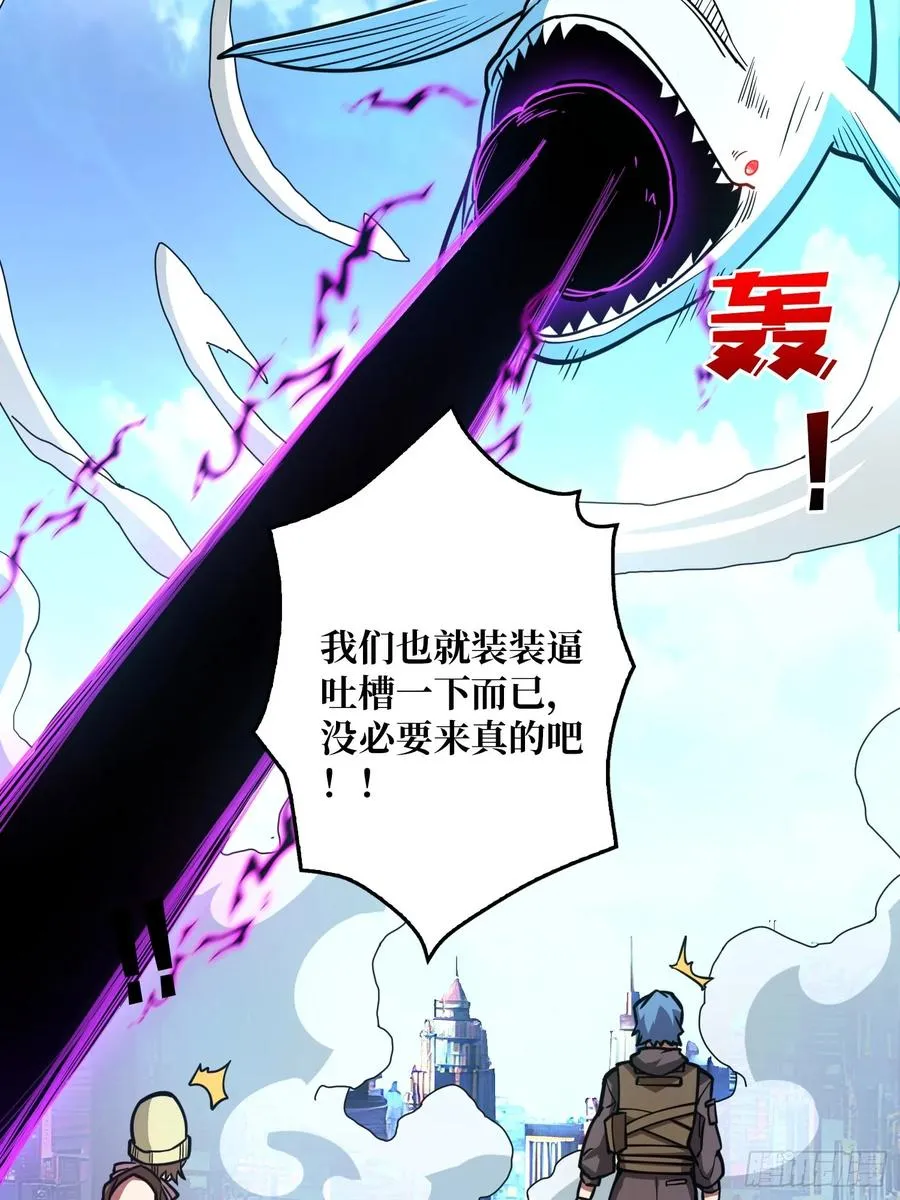 第11话 ��武神22