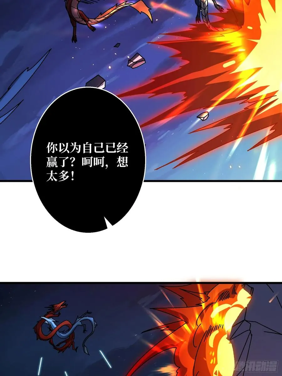 第50话 火与铁之神20