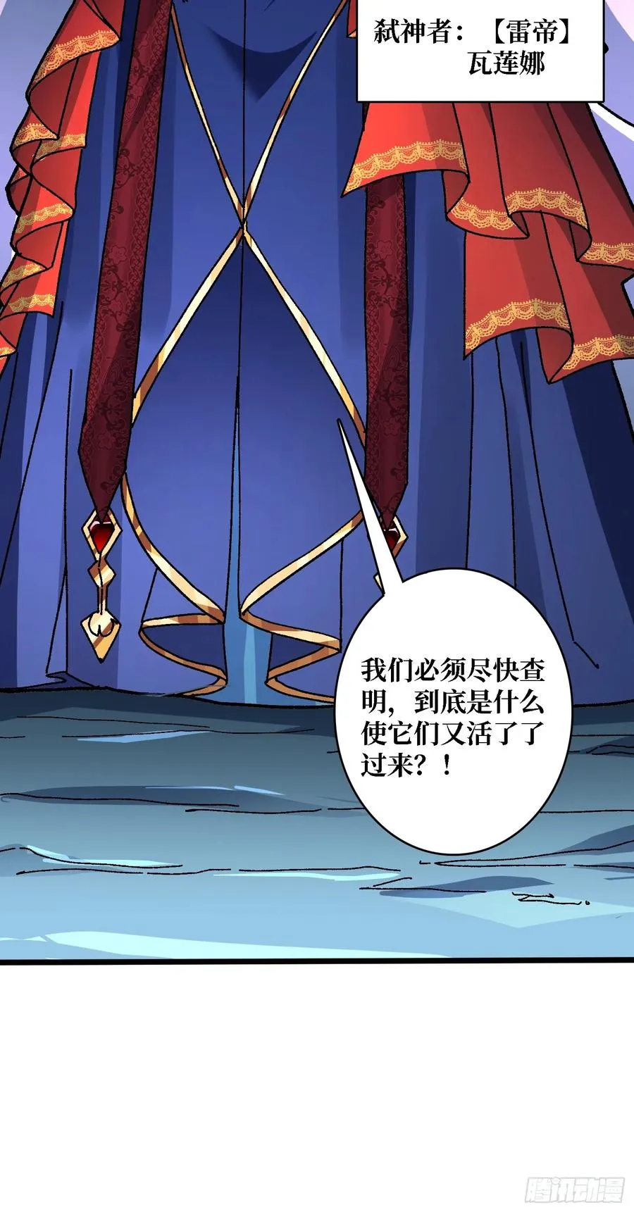 第46话 与“龙”缠绵58