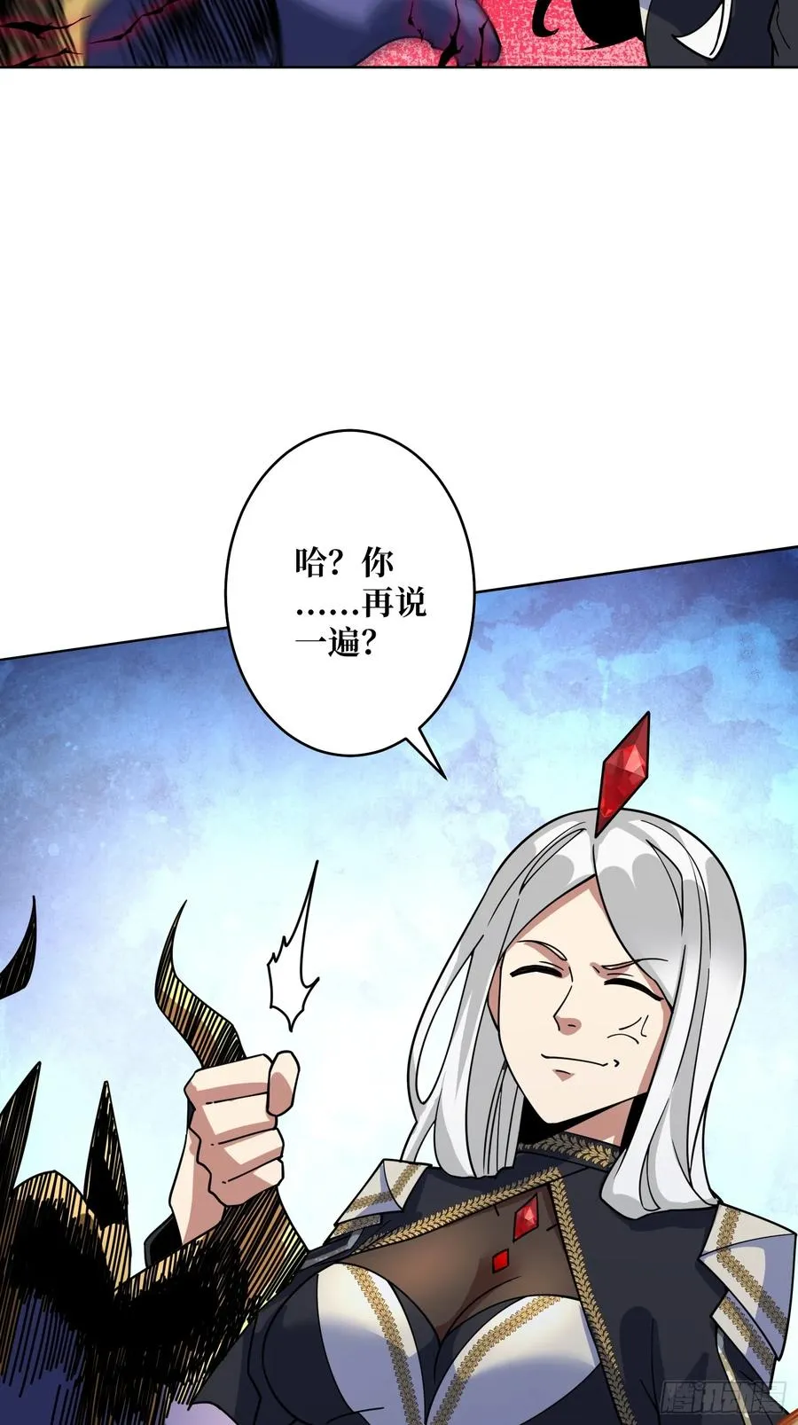 第21话 我全要！17