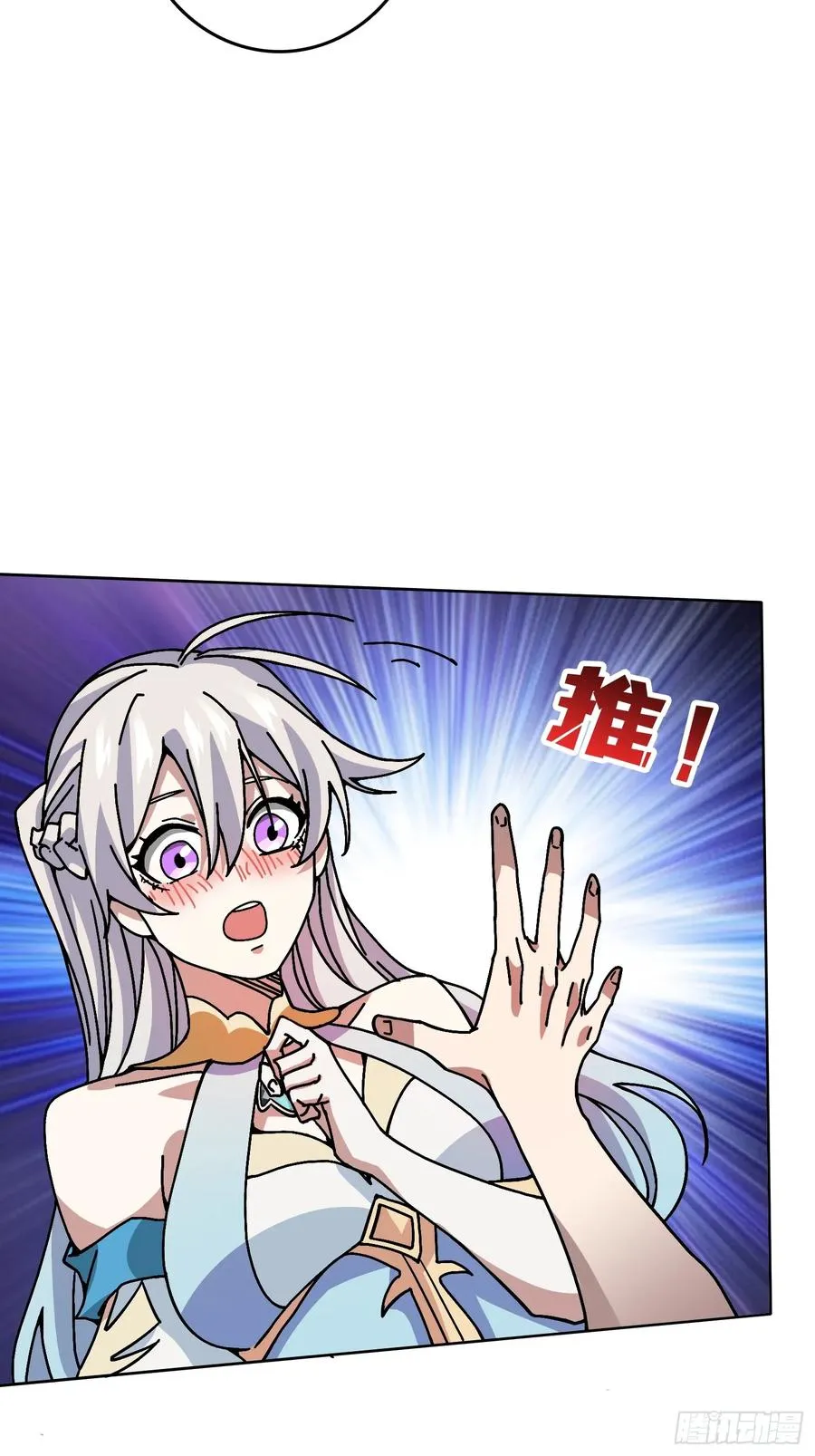 第38话 欲火焚身22