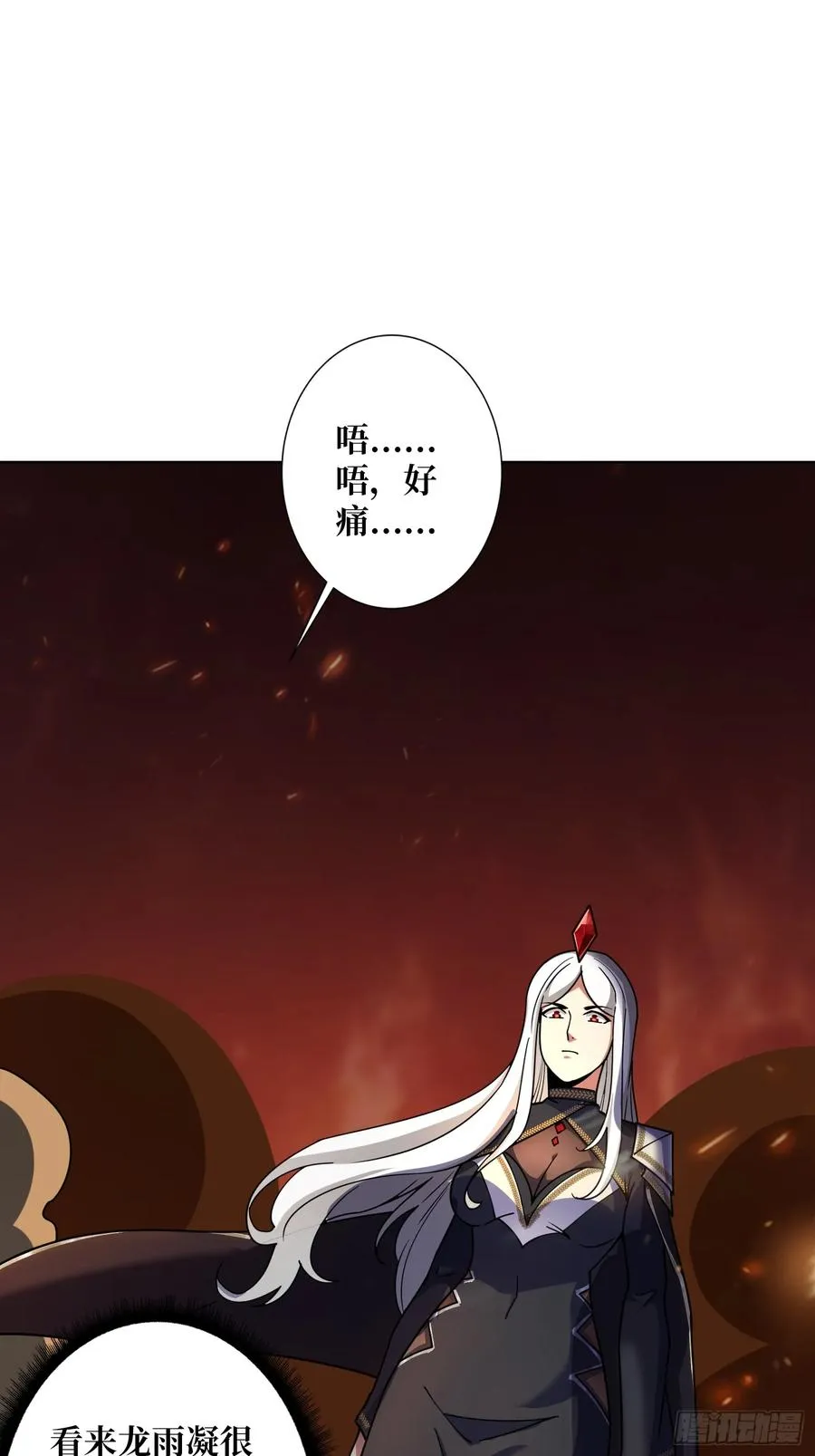 第21话 我全要！25