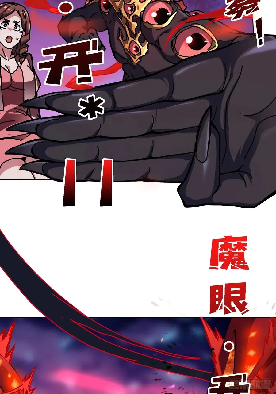 第37话 一力破万法31