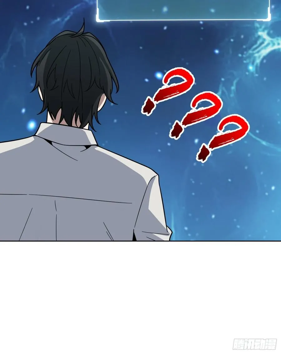 第13话 女神克星61
