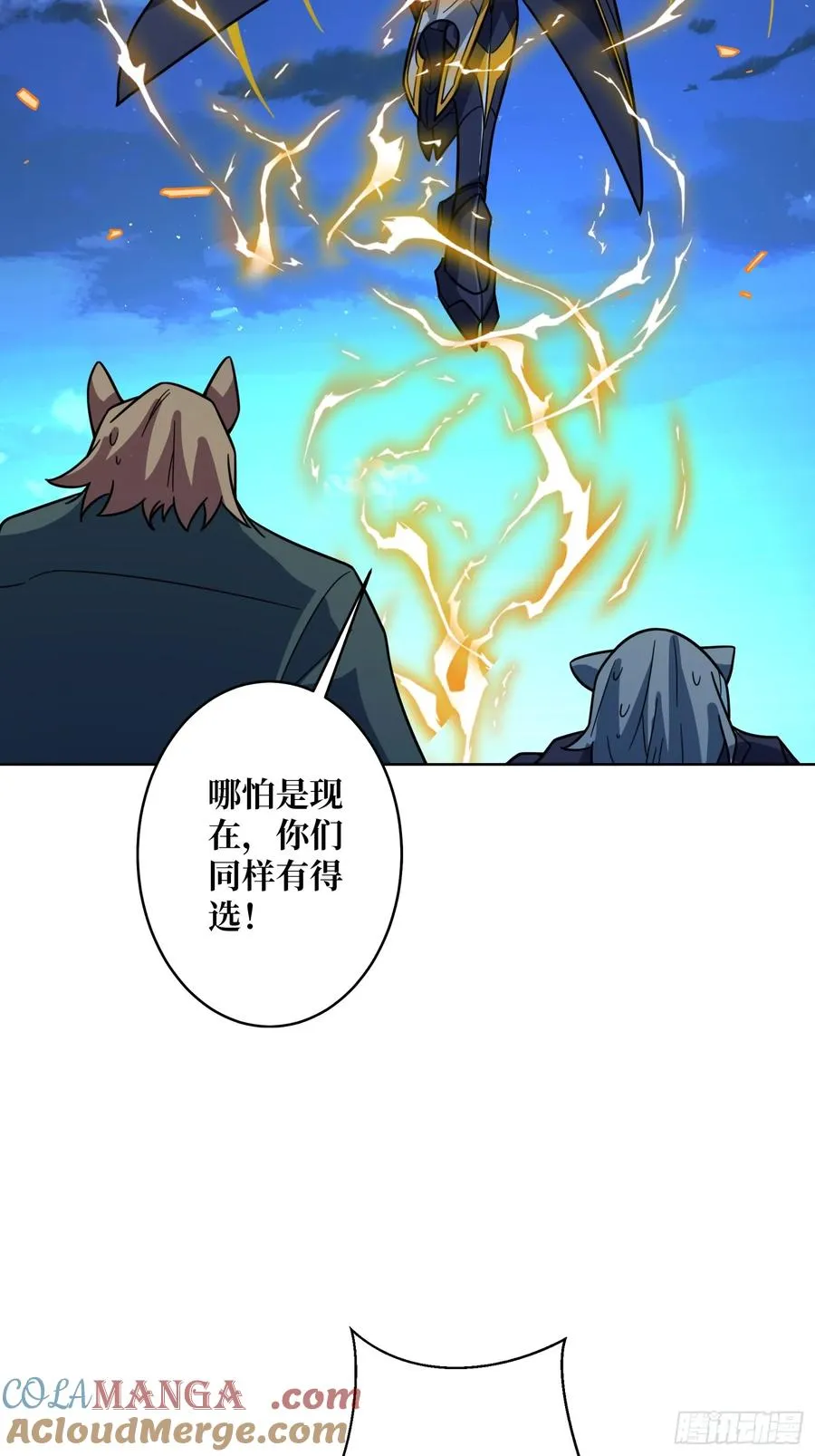 第26话 无他，唯手熟尔！48