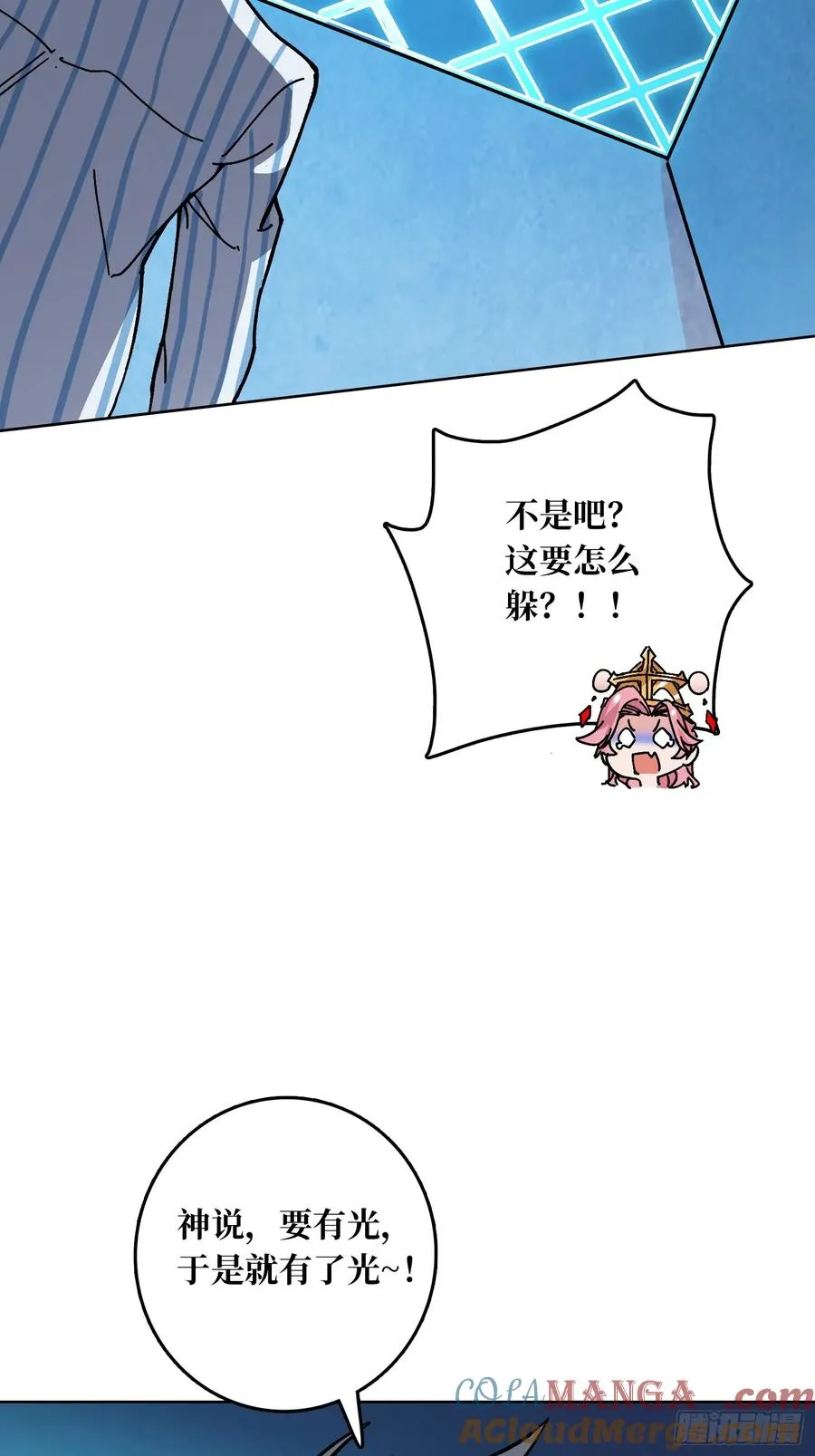 第49话 概率为024