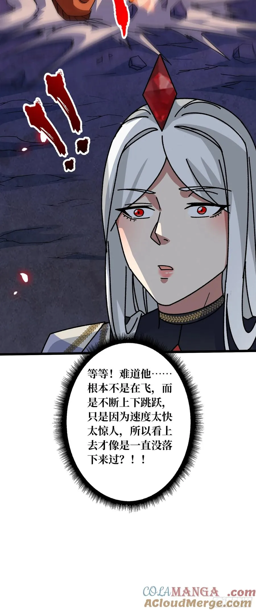 第45话 BOSS竟是我自己48