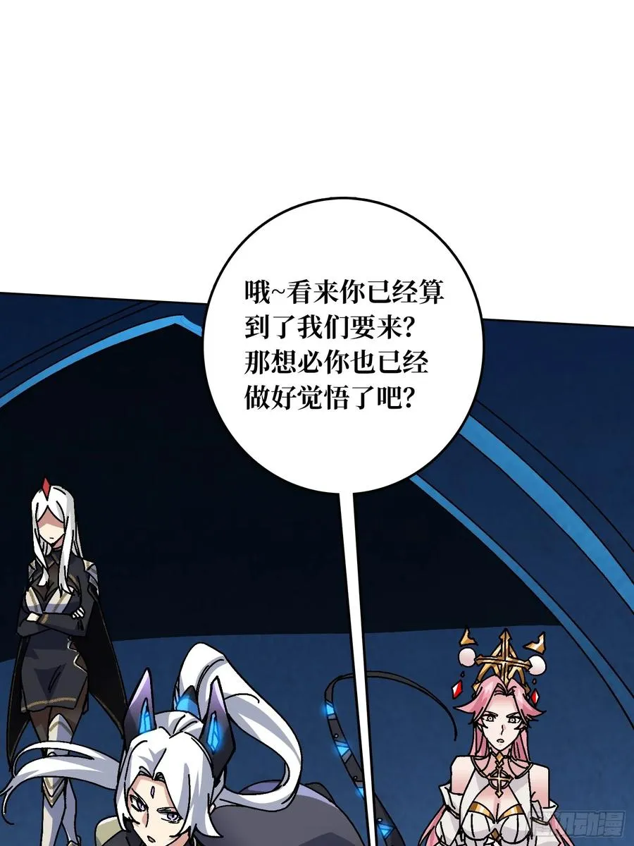 第49话 概率为038