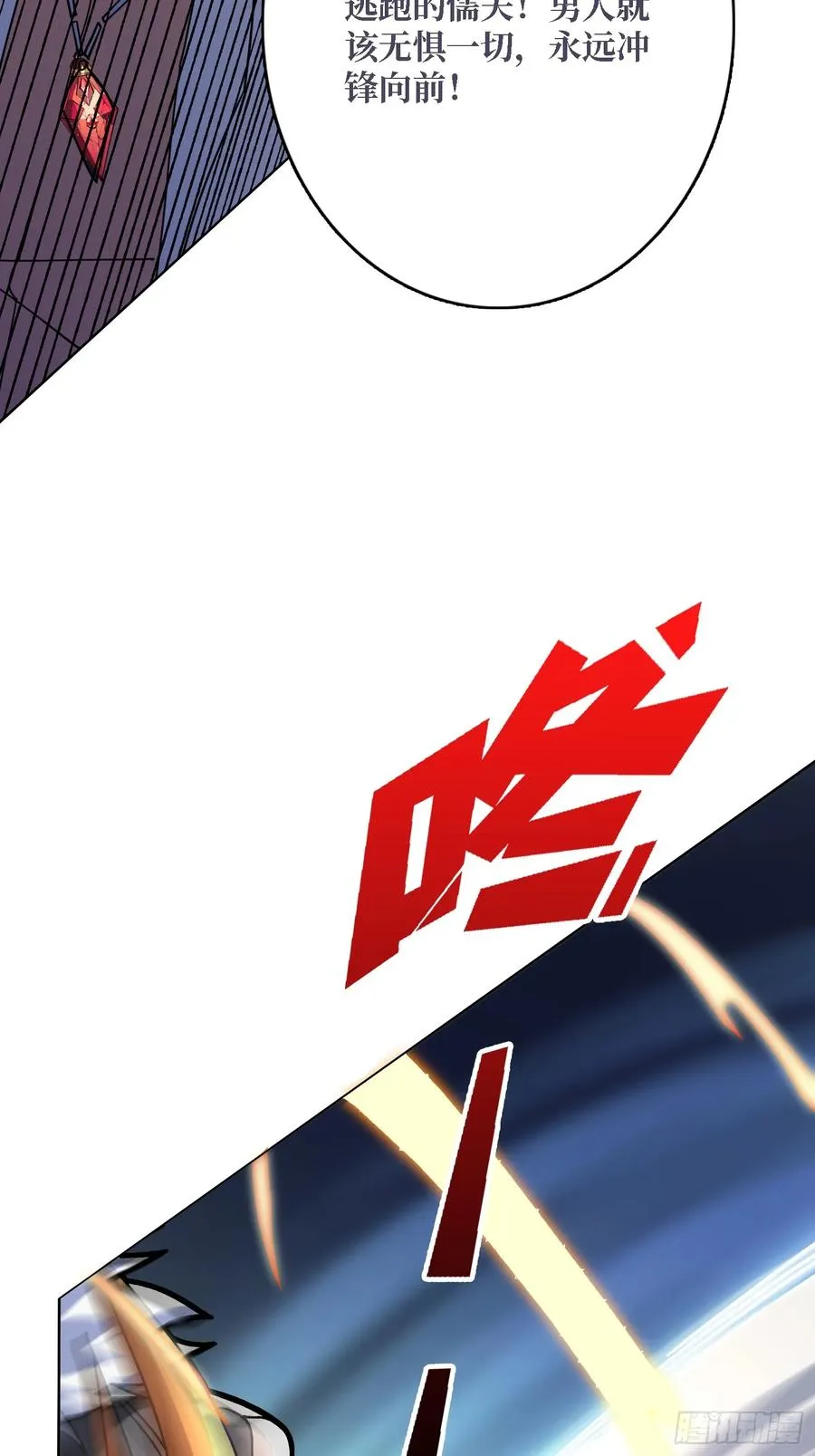 第35话 套路，全都是套路！7