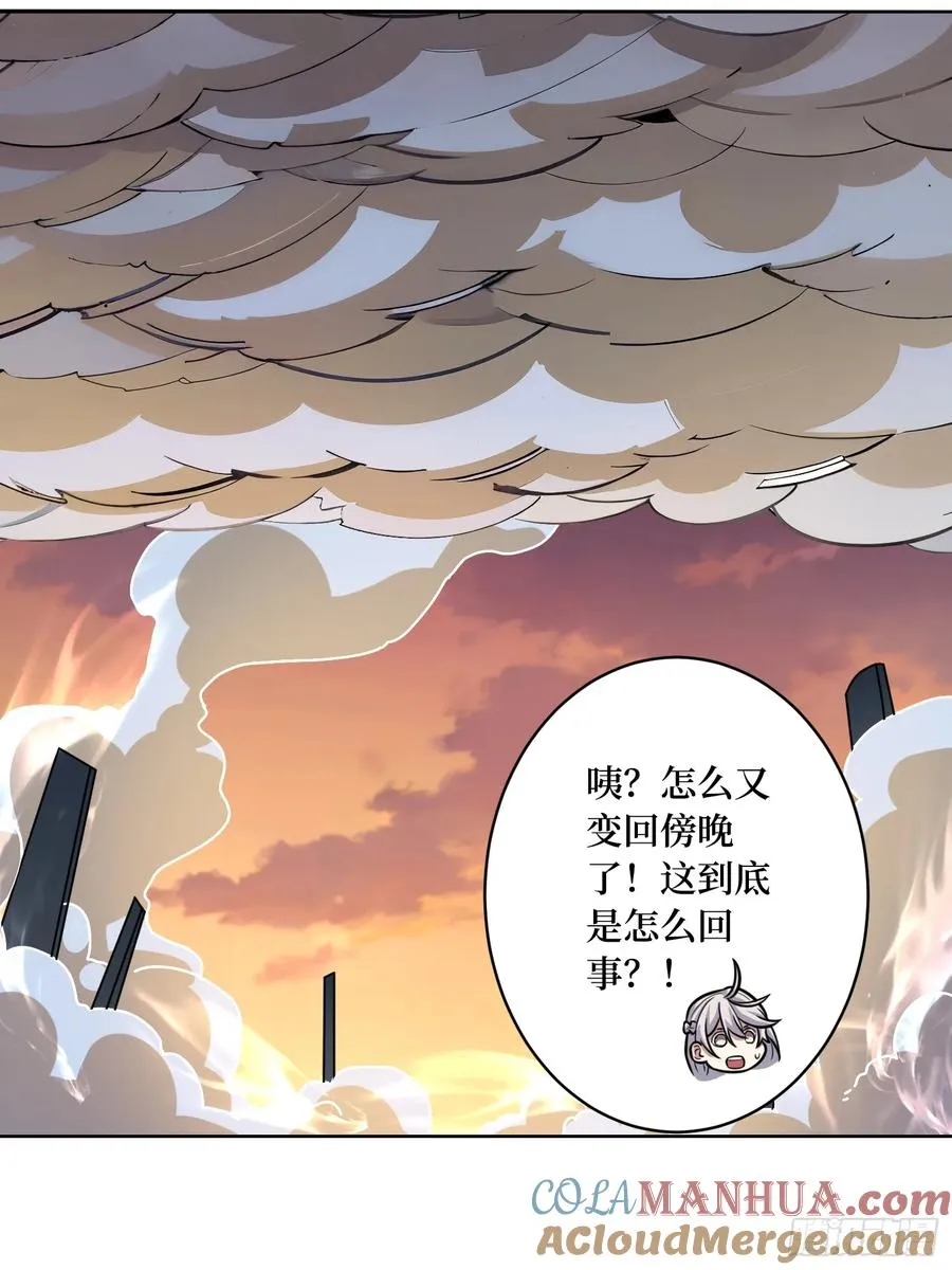 第5话 白金终极打工仔38