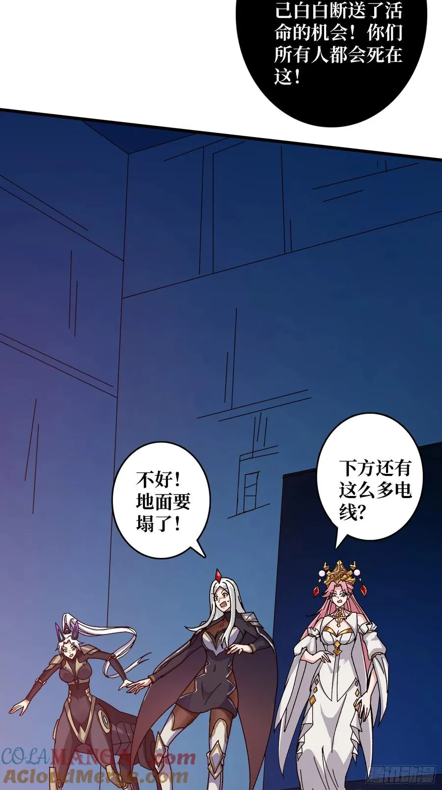 第52话 闭环外挂12