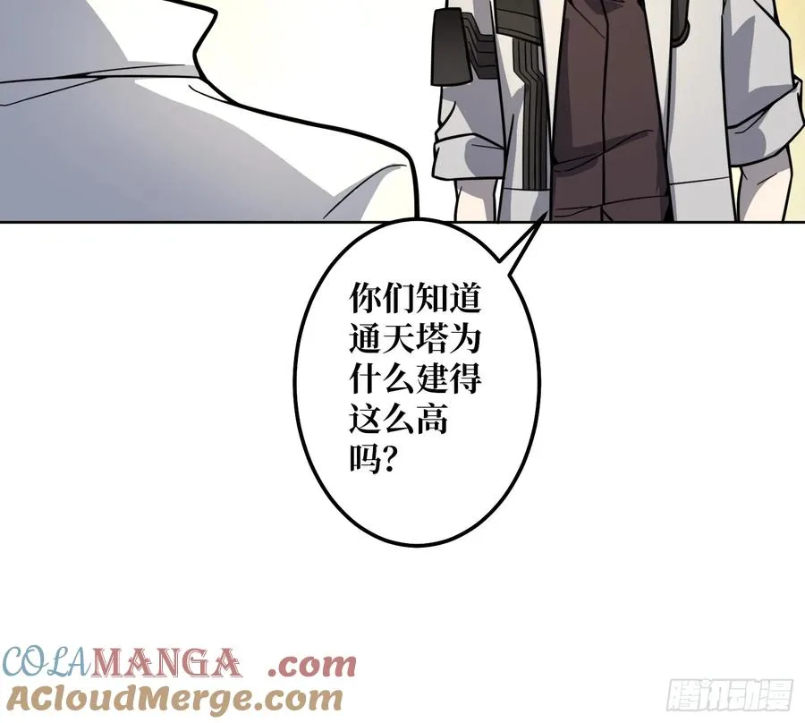 第30话 疯王36