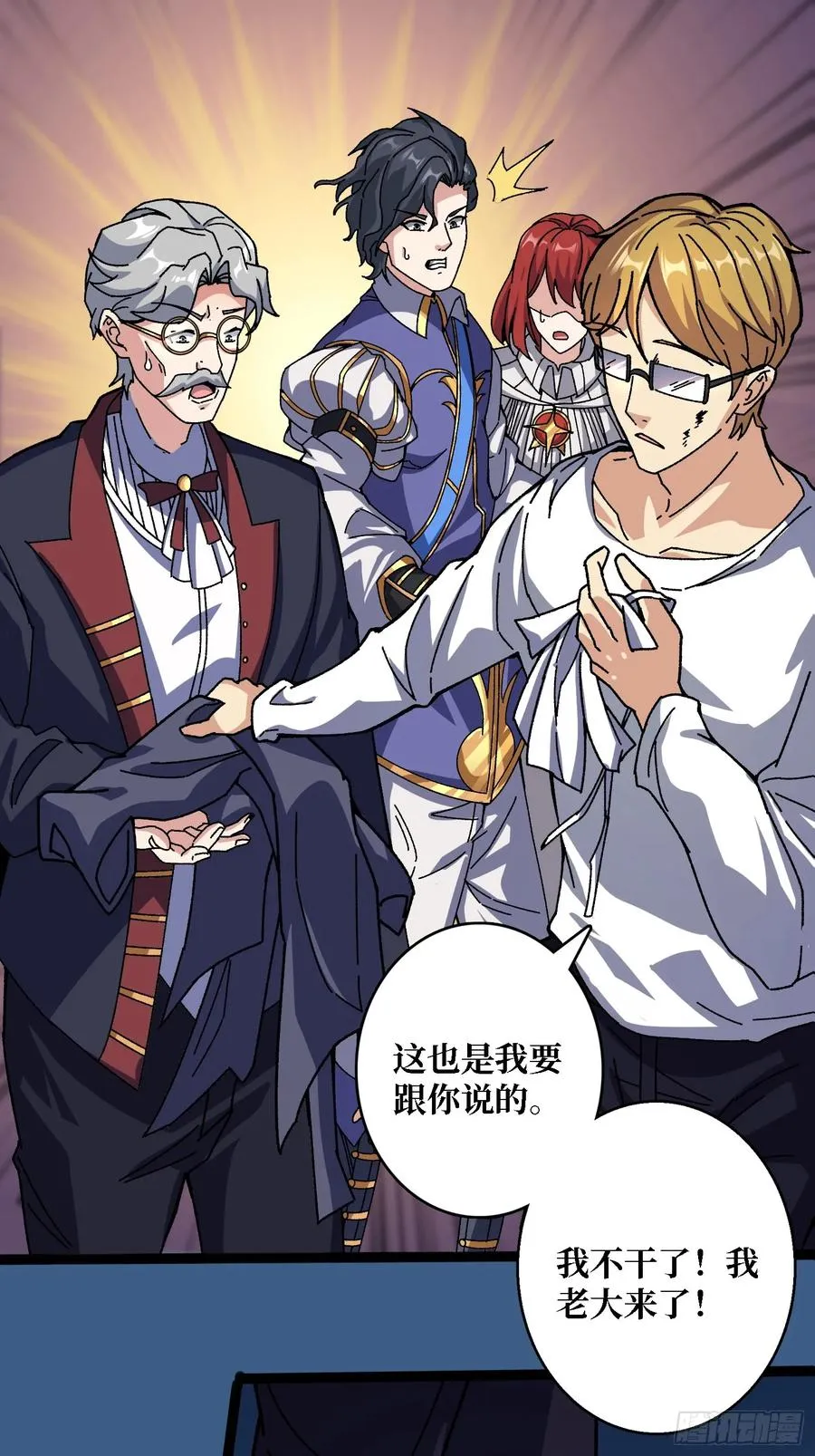 第54话 连神也畏惧的存在5