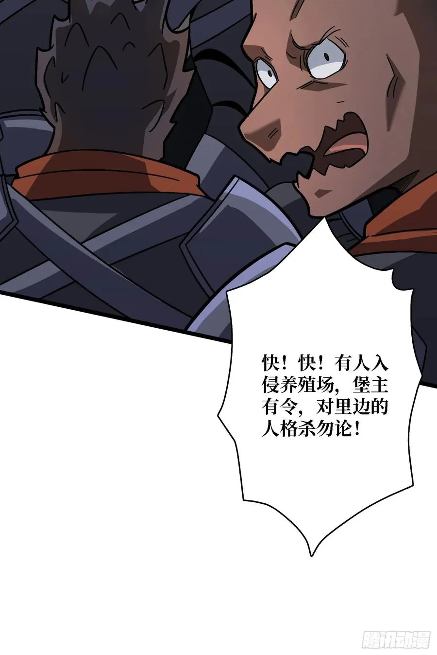 第44话 屠龙者终成恶龙25