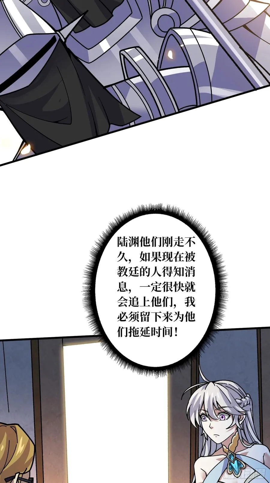 第40话 演员请就位14