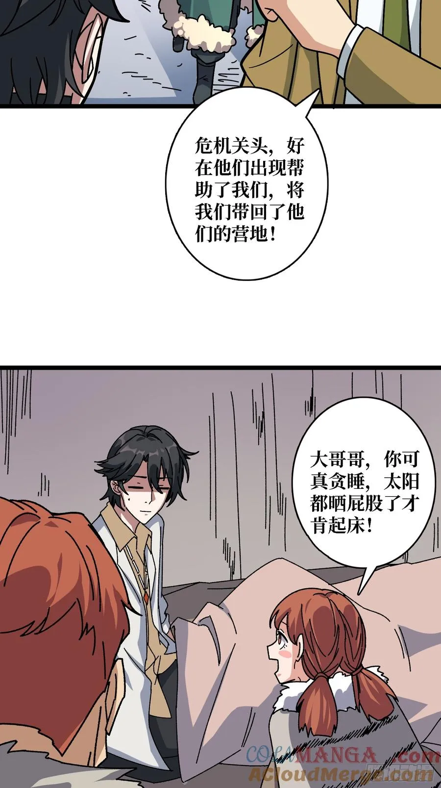 第56话 冒名者39