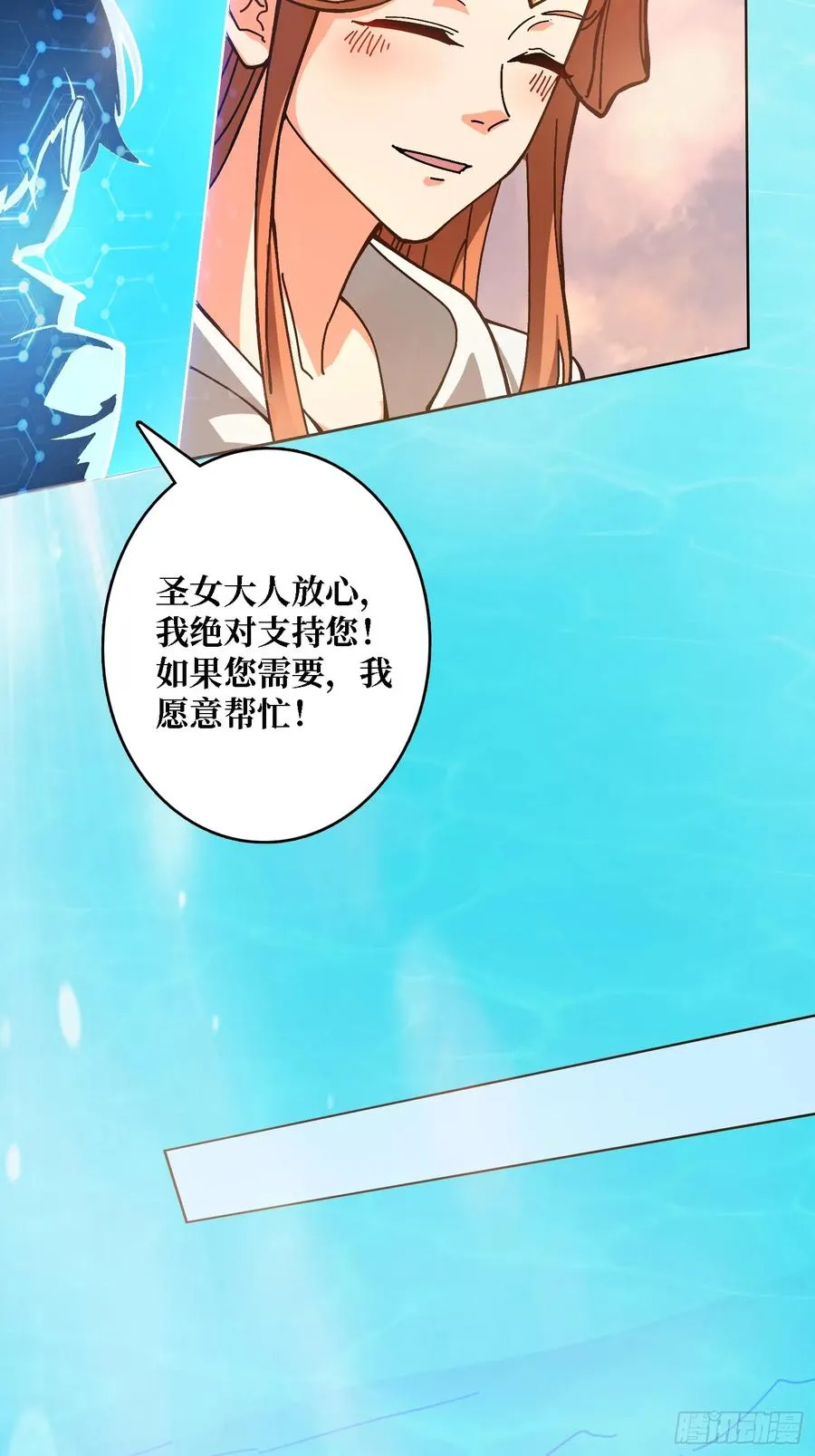 第39话 幻术之王13