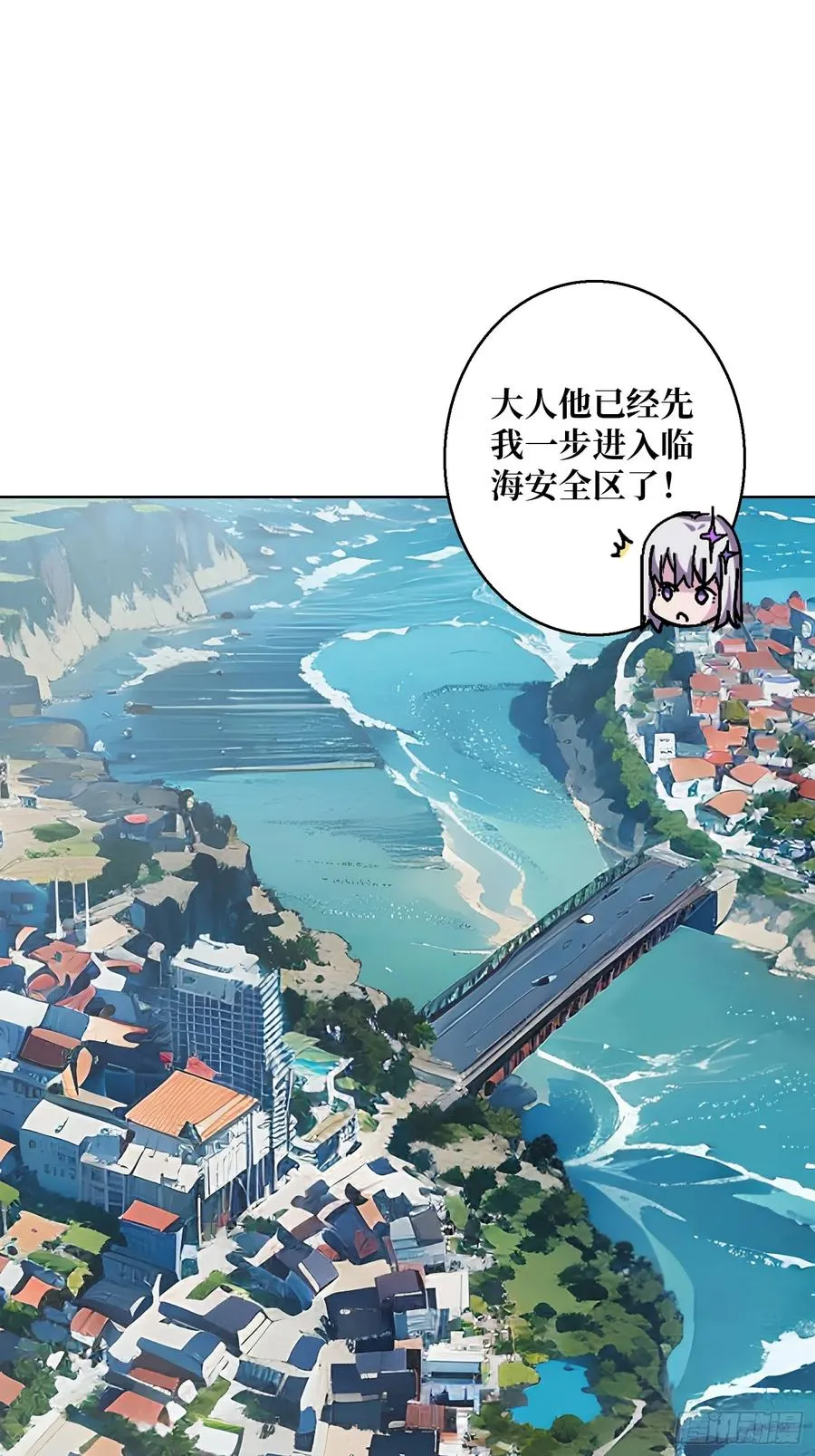 第39话 幻术之王47