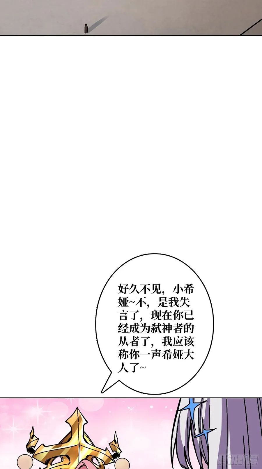 第39话 幻术之王44
