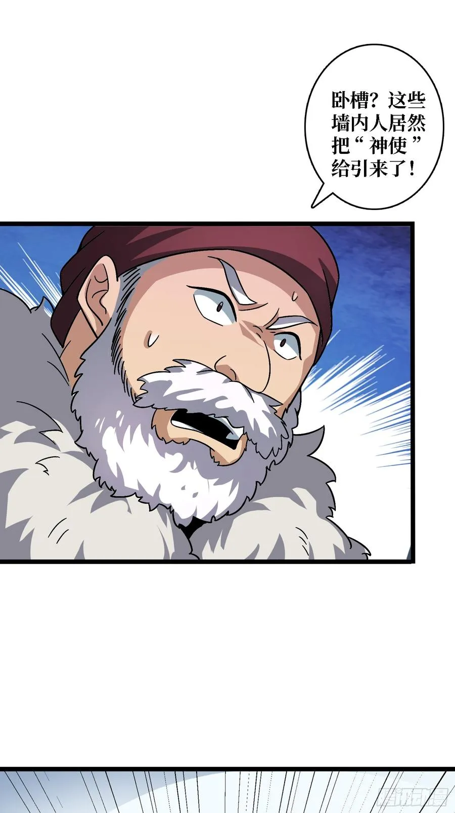 第56话 冒名者31