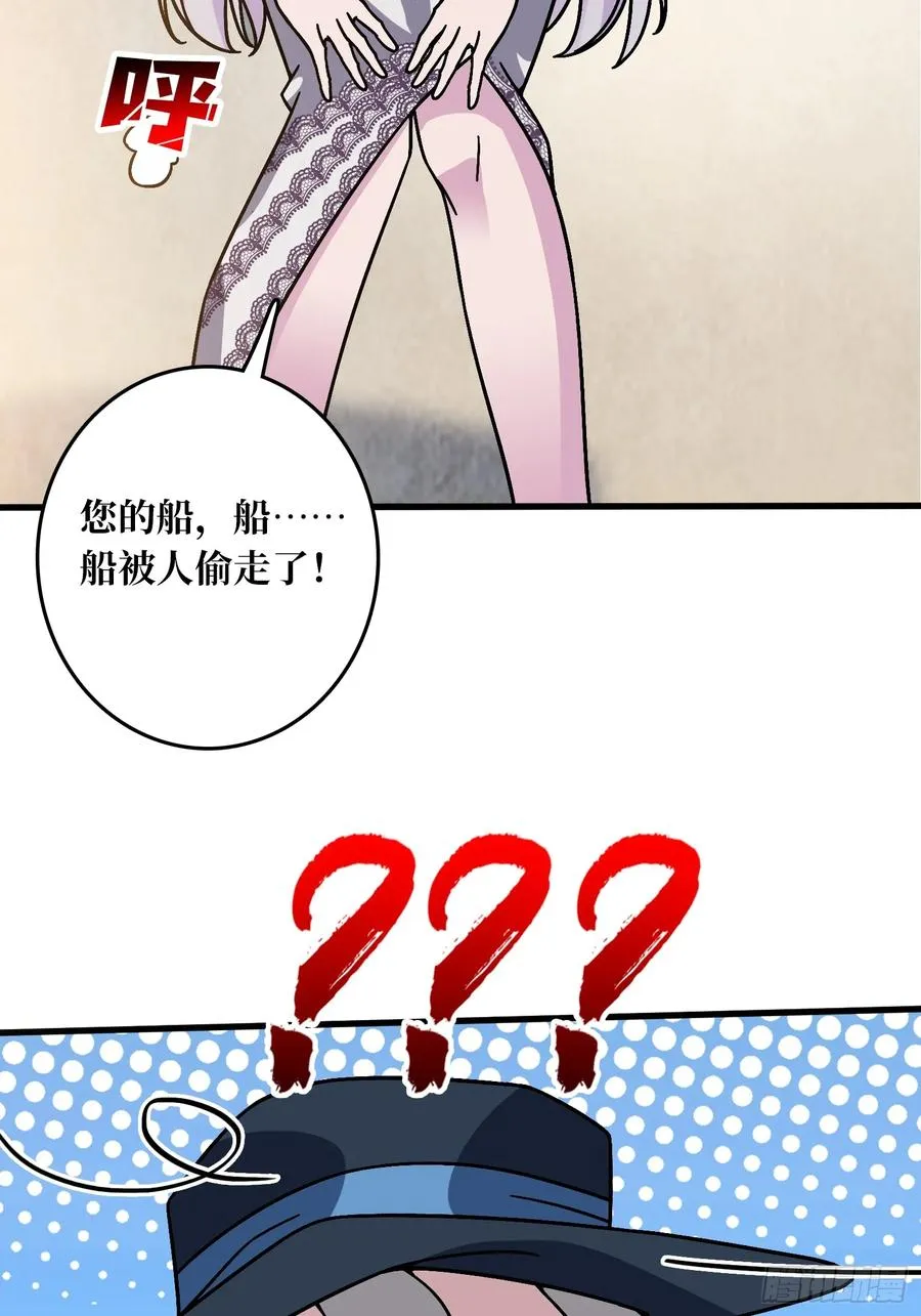第40话 演员请就位49