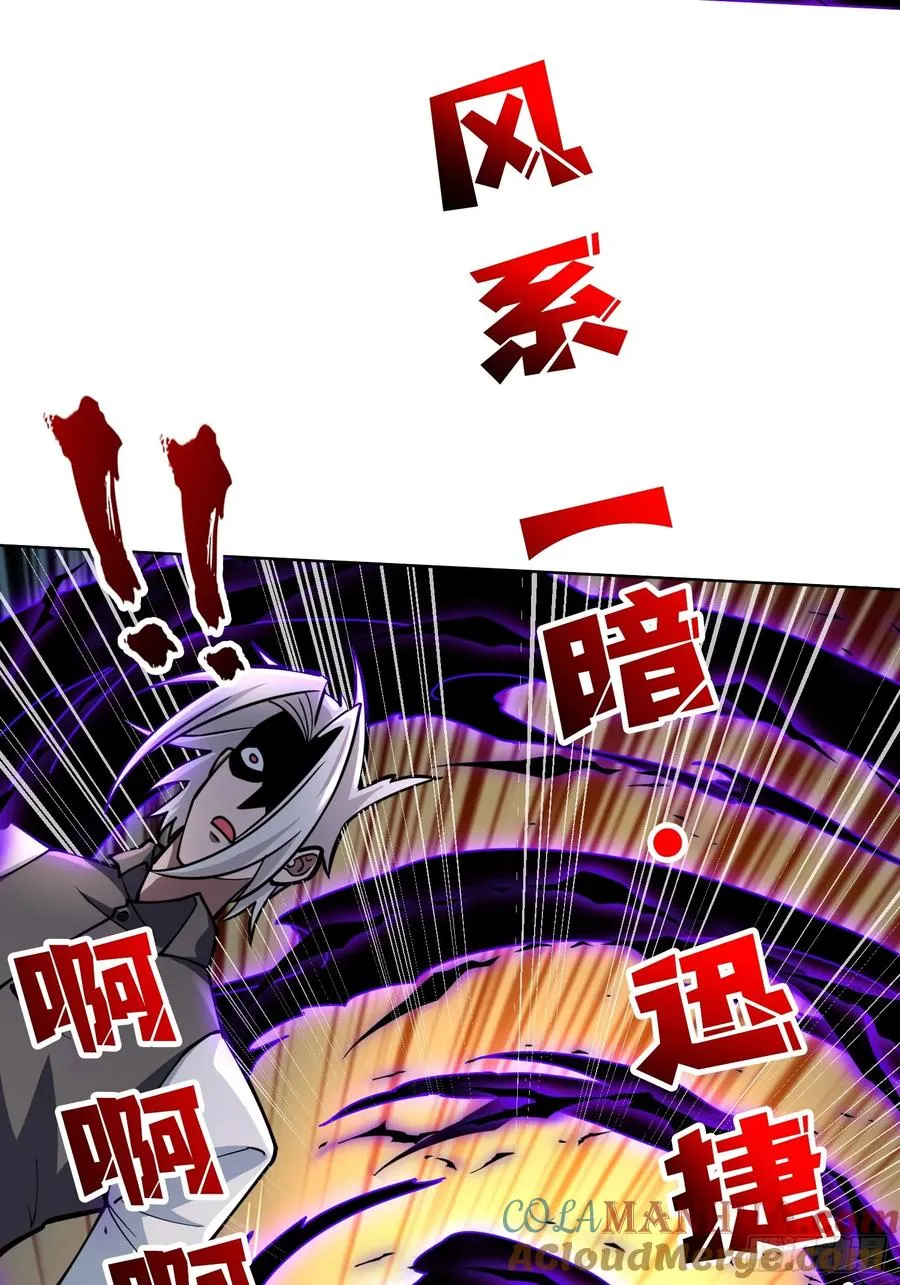 第8话 狂魔22