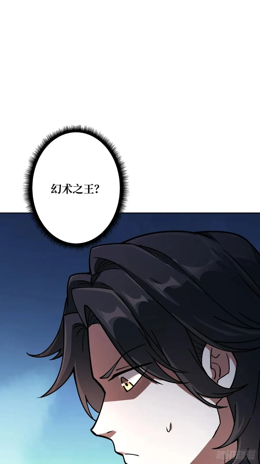 第39话 幻术之王32