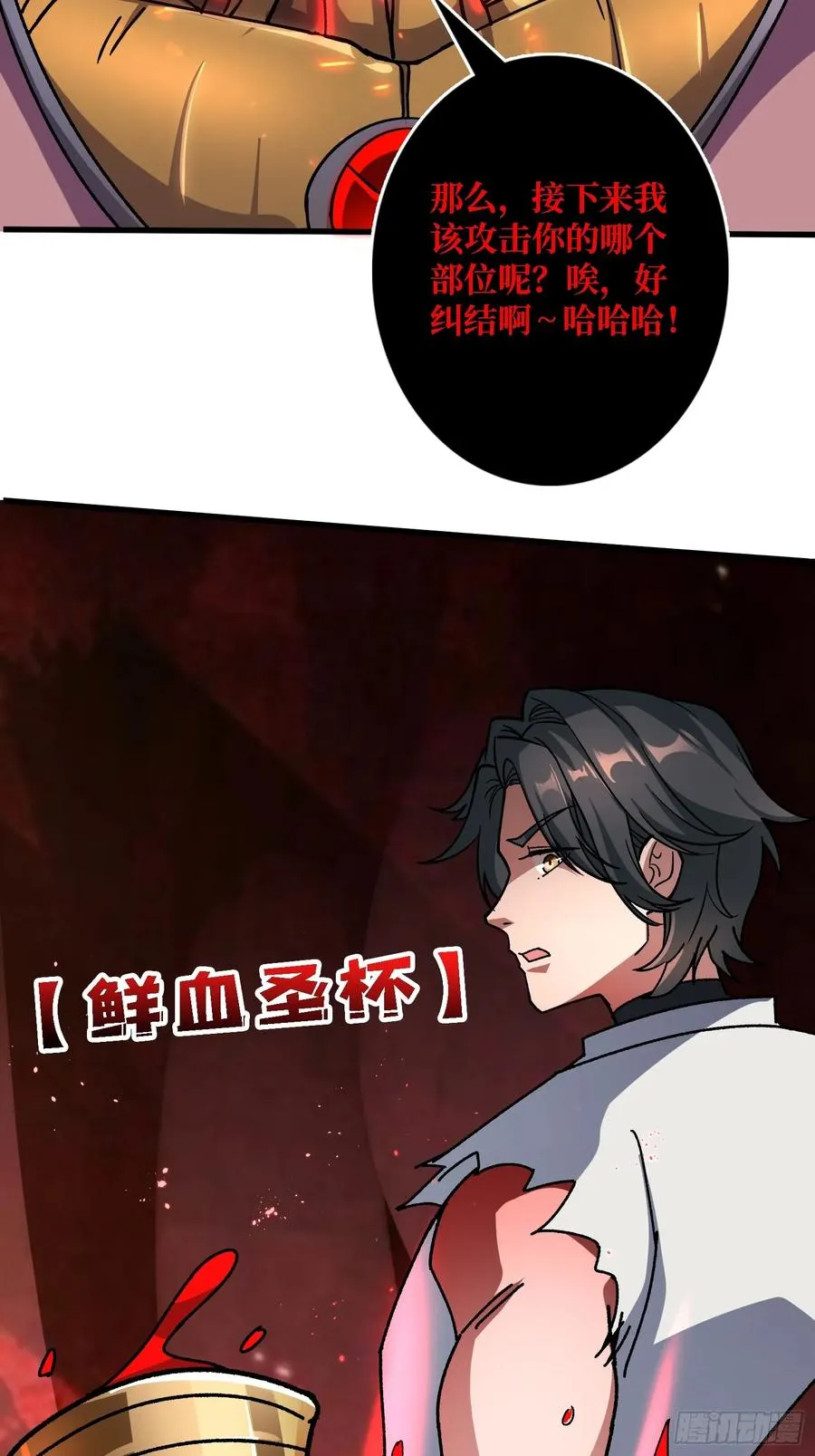 第52话 闭环外挂35