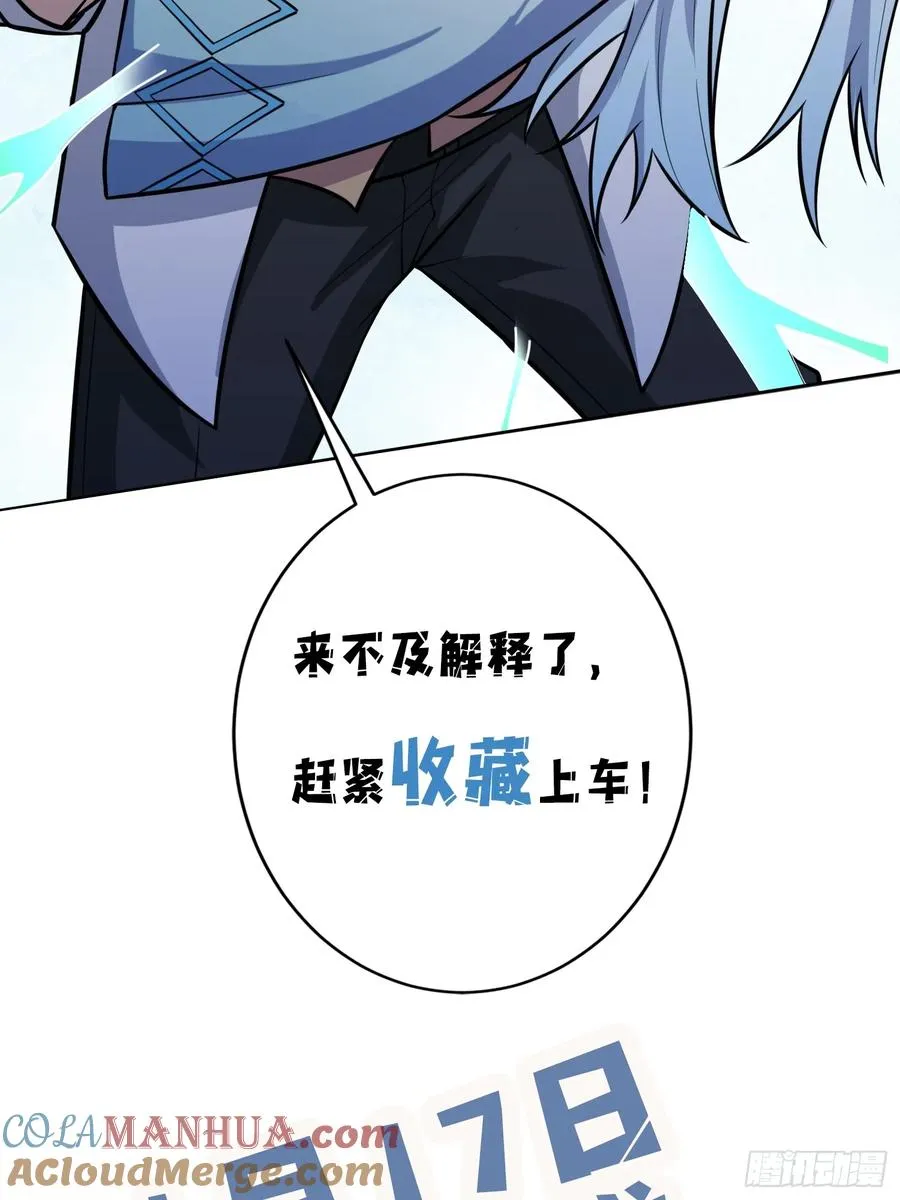 预告16