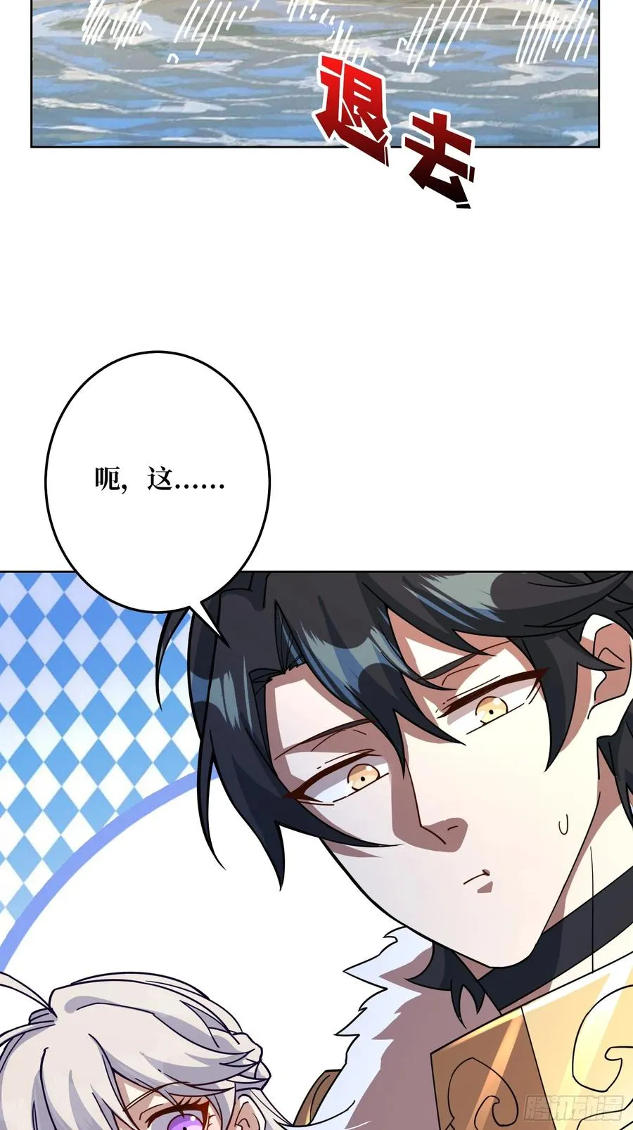 第27话 我有个朋友44