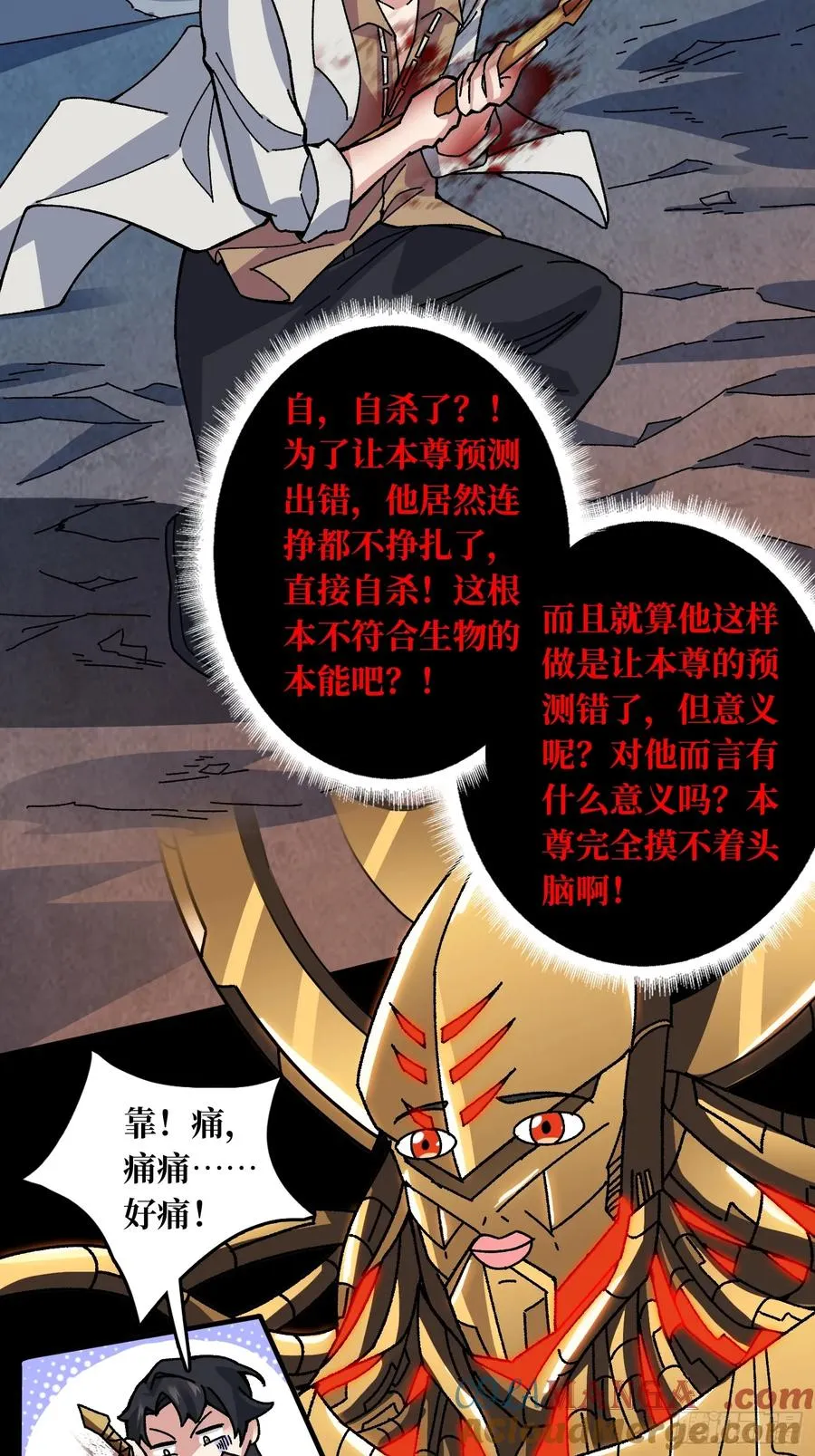 第51话 神也无法看透的男人24
