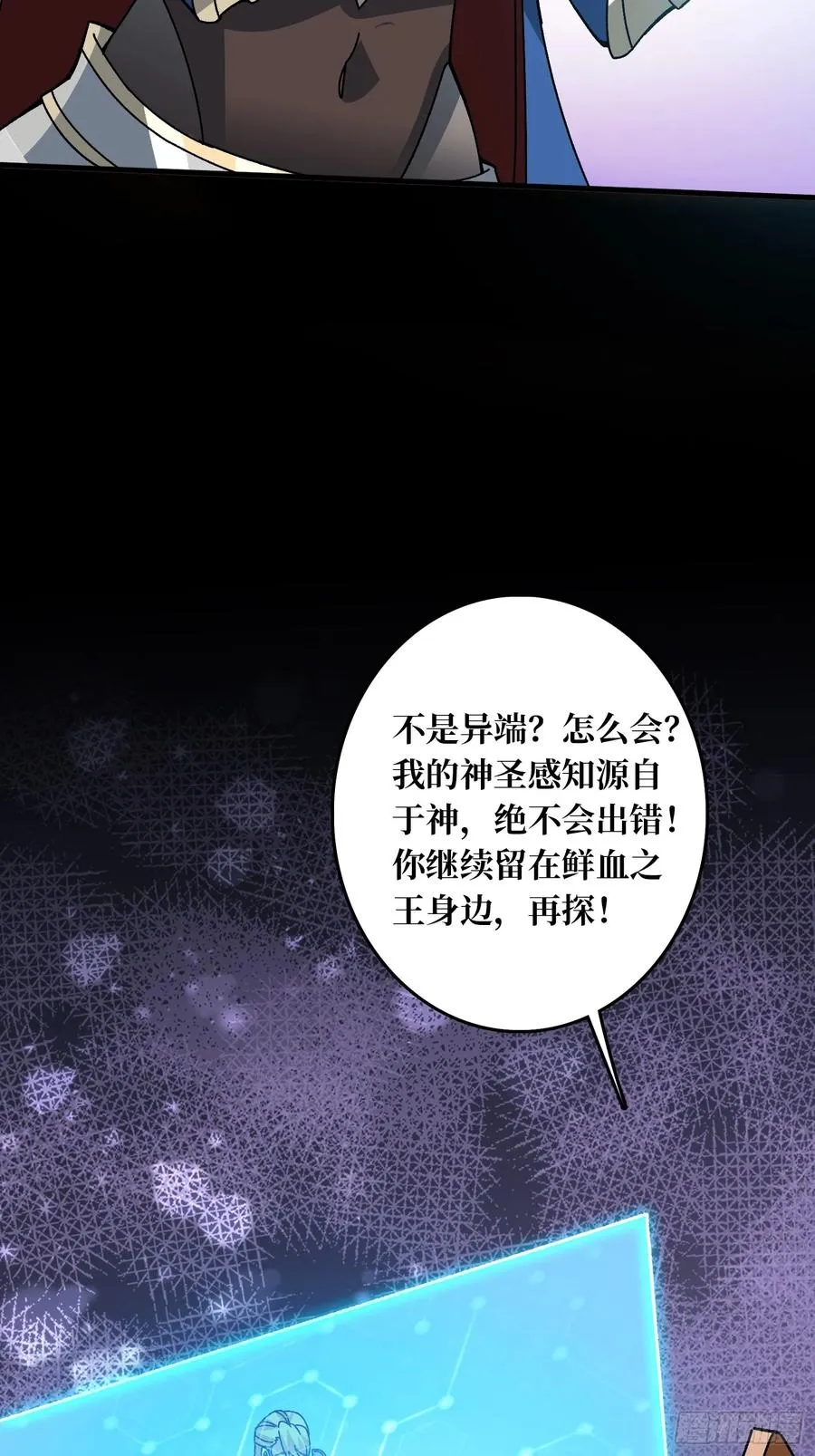 第40话 演员请就位38