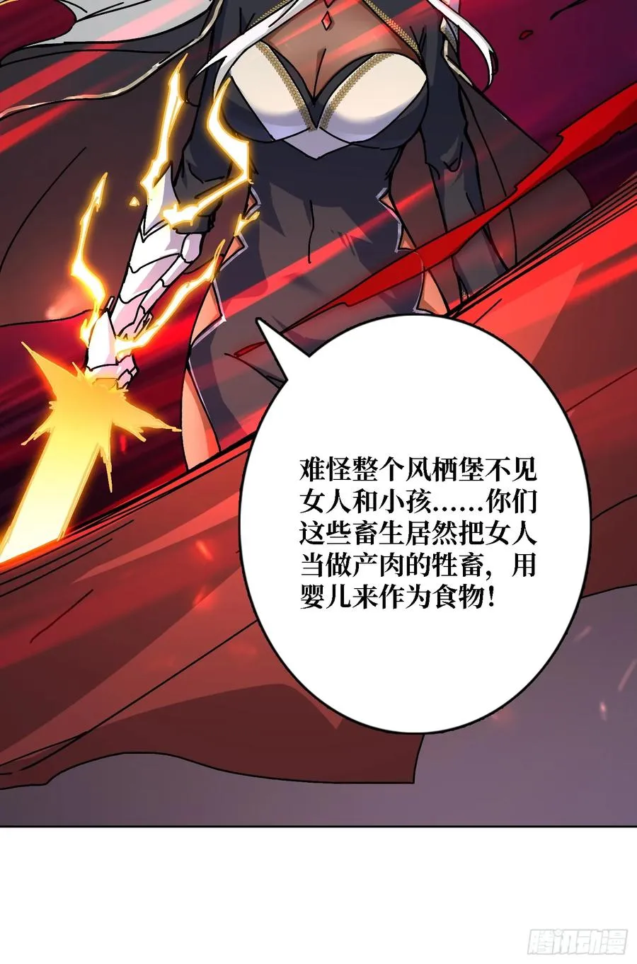 第43话 婴儿夜啼56