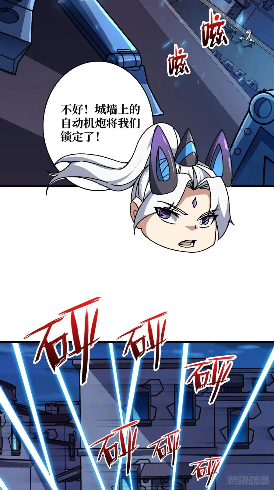 第50话 火与铁之神2