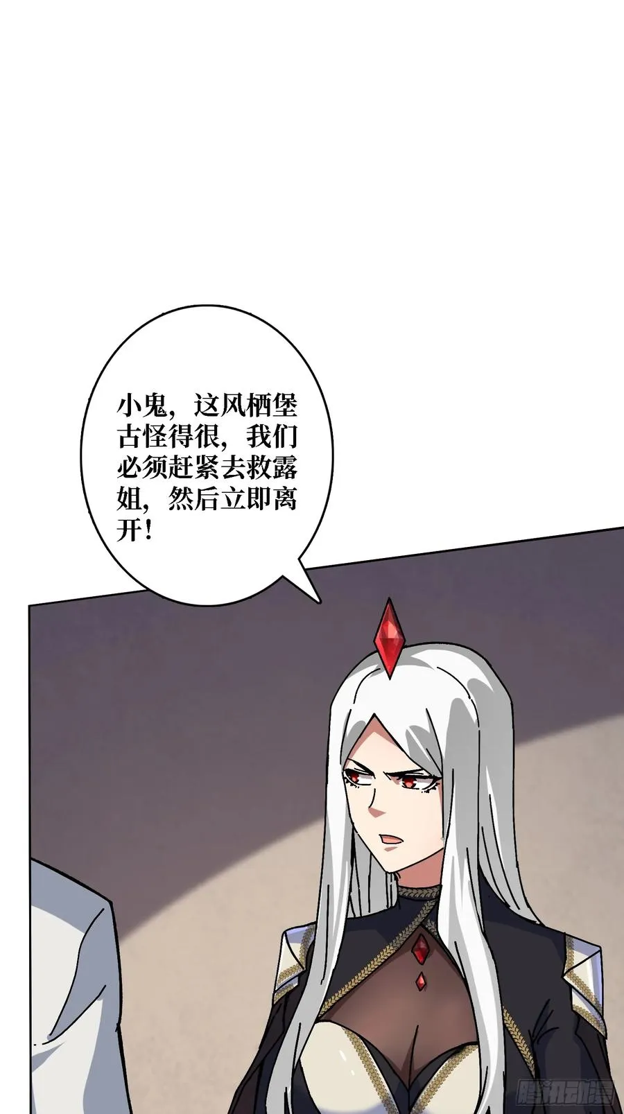 第43话 婴儿夜啼25