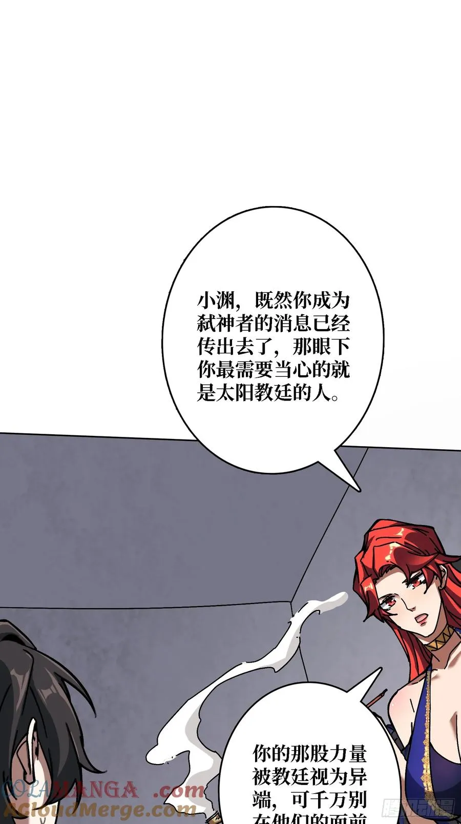 第39话 幻术之王27