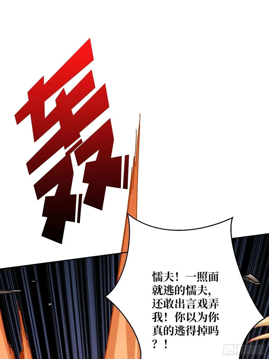 第29话 别说话，张嘴46