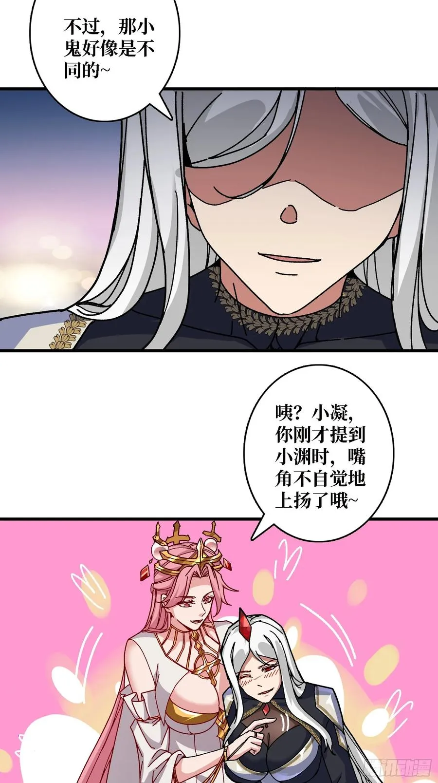 第48话 机械迷城32