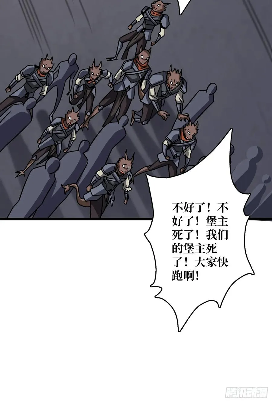 第44话 屠龙者终成恶龙35