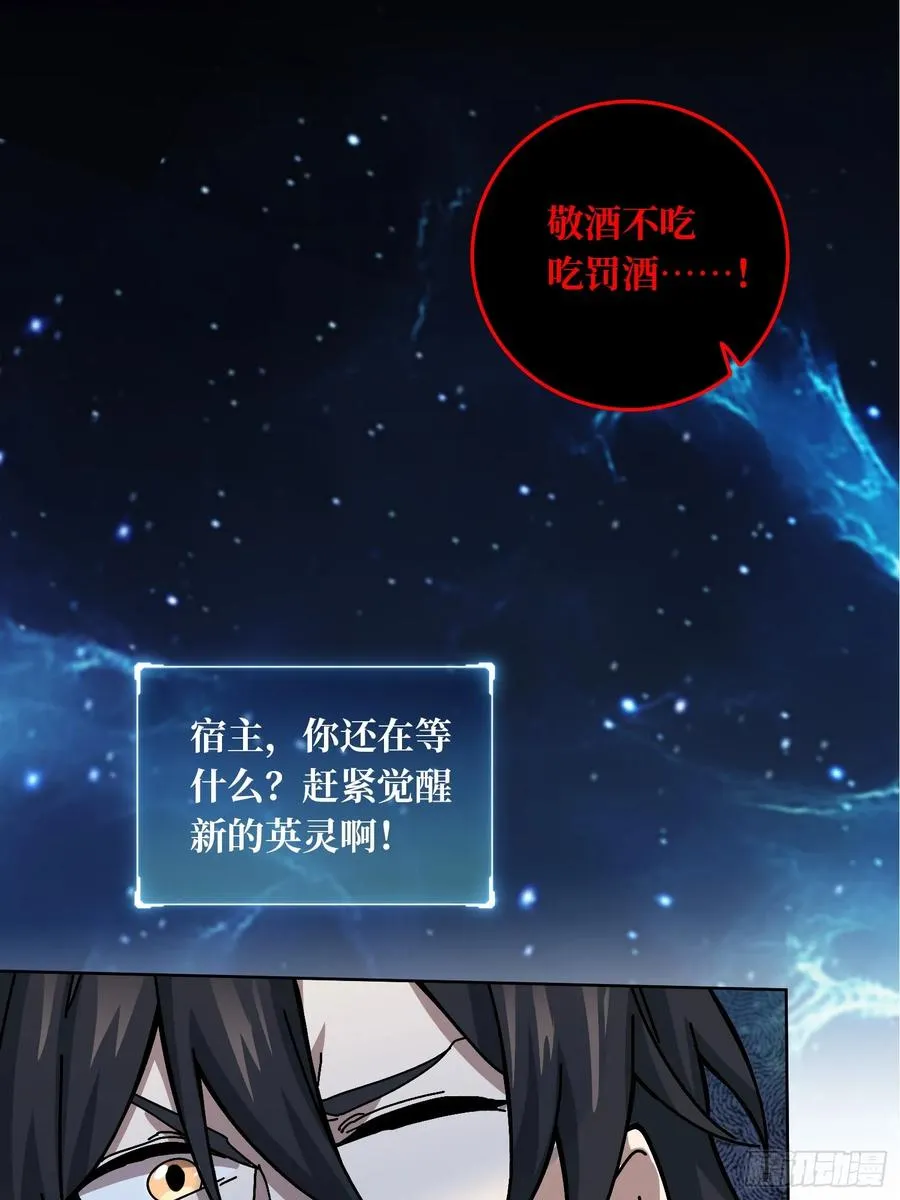 第36话 千眼力尊1