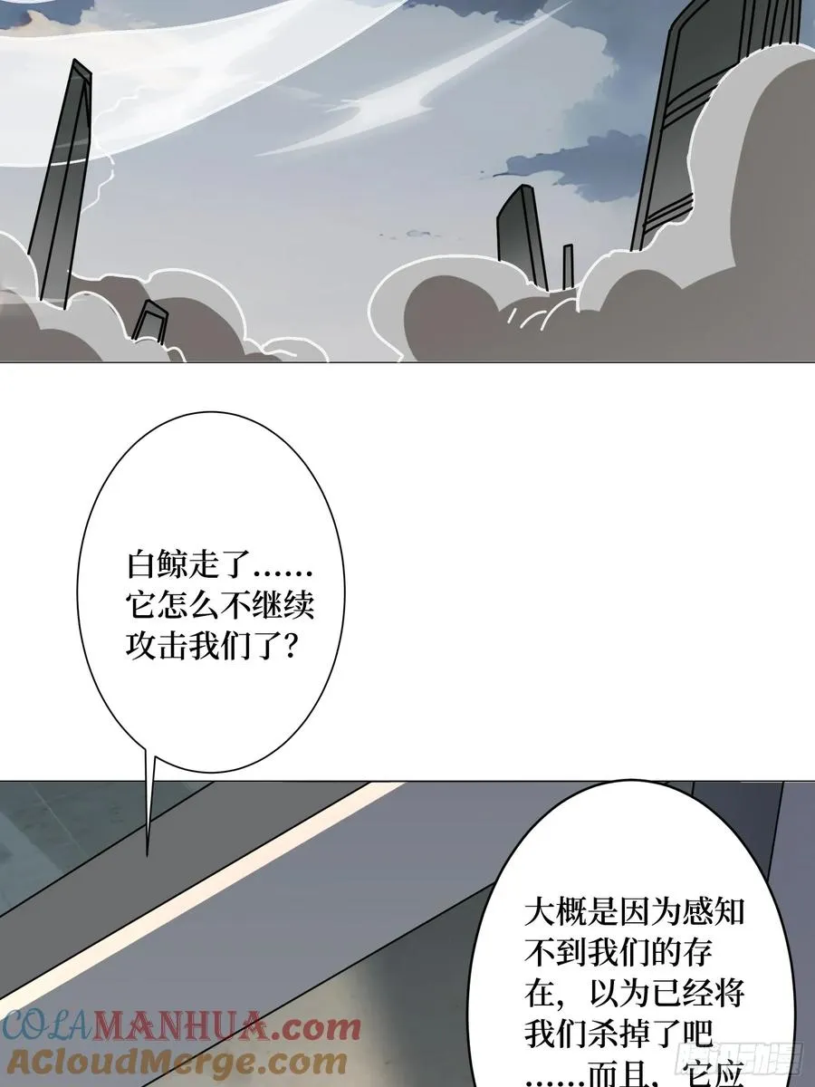 第5话 白金终极打工仔36