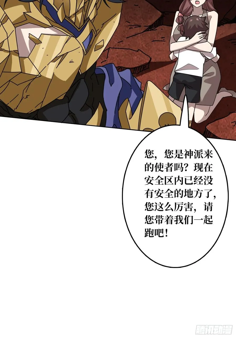 第32话 根本难不倒他53