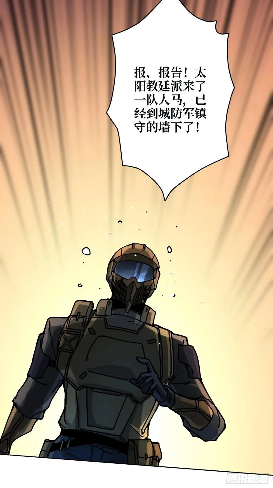 第39话 幻术之王58